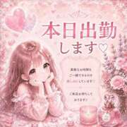 ゆず 10時～出勤します✨️ One More奥様　厚木店