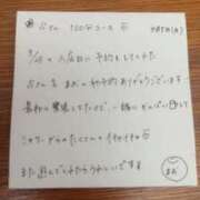 ヒメ日記 2026/04/05 22:59 投稿 まお 西船人妻花壇