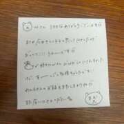 ヒメ日記 2026/04/09 01:35 投稿 まお 西船人妻花壇