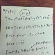 ヒメ日記 2026/05/07 22:35 投稿 まお 西船人妻花壇