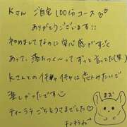 ヒメ日記 2026/05/30 01:29 投稿 まお 西船人妻花壇