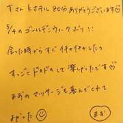 ヒメ日記 2026/05/31 18:27 投稿 まお 西船人妻花壇