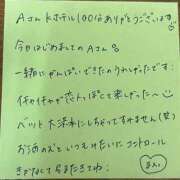 ヒメ日記 2026/05/31 22:29 投稿 まお 西船人妻花壇