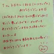 ヒメ日記 2026/06/01 02:10 投稿 まお 西船人妻花壇