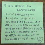 ヒメ日記 2026/06/07 10:17 投稿 まお 西船人妻花壇