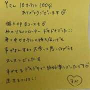 ヒメ日記 2026/06/07 15:53 投稿 まお 西船人妻花壇