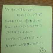 ヒメ日記 2026/06/08 22:59 投稿 まお 西船人妻花壇