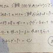 ヒメ日記 2026/07/08 20:01 投稿 まお 西船人妻花壇
