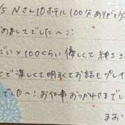 ヒメ日記 2026/07/08 23:53 投稿 まお 西船人妻花壇