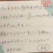 ヒメ日記 2026/07/09 00:21 投稿 まお 西船人妻花壇