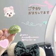 ヒメ日記 2026/04/18 20:00 投稿 かなみ コスパラ(梅田)