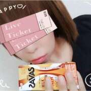 ヒメ日記 2026/04/06 23:30 投稿 ねね プロローグ-序章-浜松店