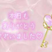 星宮 本日もありがとうございました✨️ 熟女の風俗最終章 新横浜店