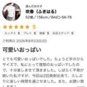 ヒメ日記 2026/08/28 20:15 投稿 吹春（ふきはる） 熟女の風俗最終章 大宮店