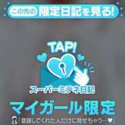 ヒメ日記 2026/04/30 08:44 投稿 なるみ LOVE CLOVER（らぶくろーばー）