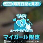 ヒメ日記 2026/05/09 12:14 投稿 なるみ LOVE CLOVER（らぶくろーばー）