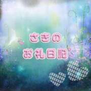 ヒメ日記 2026/04/03 14:02 投稿 さき エンジェルハンズ