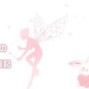 ヒメ日記 2026/04/03 16:01 投稿 さき エンジェルハンズ