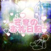 ヒメ日記 2026/04/03 17:16 投稿 さき エンジェルハンズ