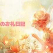 ヒメ日記 2026/04/04 13:02 投稿 さき エンジェルハンズ