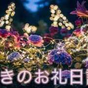 ヒメ日記 2026/04/04 16:15 投稿 さき エンジェルハンズ