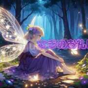 ヒメ日記 2026/04/04 17:03 投稿 さき エンジェルハンズ