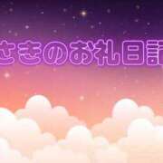 ヒメ日記 2026/04/04 19:02 投稿 さき エンジェルハンズ