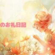 ヒメ日記 2026/04/05 15:15 投稿 さき エンジェルハンズ