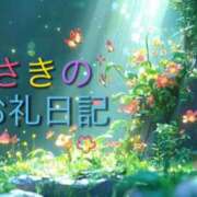 ヒメ日記 2026/04/05 16:02 投稿 さき エンジェルハンズ