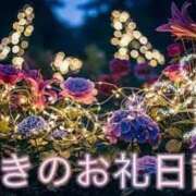 ヒメ日記 2026/04/05 20:02 投稿 さき エンジェルハンズ