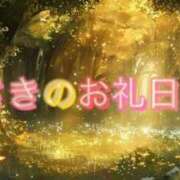 さき さきのお礼🧚🏻‍♀️ エンジェルハンズ