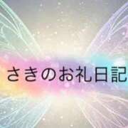 ヒメ日記 2026/04/08 16:15 投稿 さき エンジェルハンズ