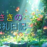 ヒメ日記 2026/04/09 22:29 投稿 さき エンジェルハンズ
