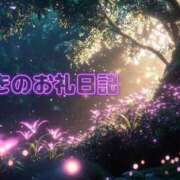 ヒメ日記 2026/04/10 14:45 投稿 さき エンジェルハンズ
