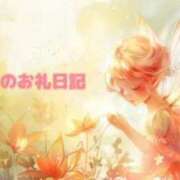 ヒメ日記 2026/04/10 18:02 投稿 さき エンジェルハンズ