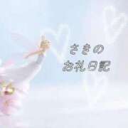 ヒメ日記 2026/04/11 14:02 投稿 さき エンジェルハンズ