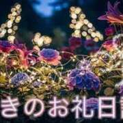 ヒメ日記 2026/04/11 17:02 投稿 さき エンジェルハンズ