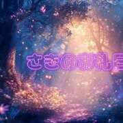 ヒメ日記 2026/04/11 19:02 投稿 さき エンジェルハンズ