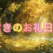ヒメ日記 2026/04/12 14:01 投稿 さき エンジェルハンズ