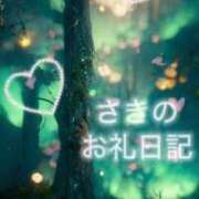 ヒメ日記 2026/04/12 17:02 投稿 さき エンジェルハンズ