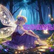 ヒメ日記 2026/04/12 21:31 投稿 さき エンジェルハンズ