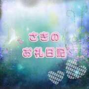ヒメ日記 2026/04/13 13:01 投稿 さき エンジェルハンズ