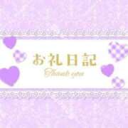 ヒメ日記 2026/04/08 13:24 投稿 ゆずは プレイボーイ　アゲハ
