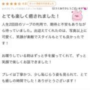 ヒメ日記 2026/05/19 21:11 投稿 ナナネ バニーコレクション秋田店