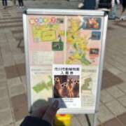 ナナネ 5/20初めましてのお兄さん💌 バニーコレクション秋田店
