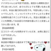 ヒメ日記 2026/07/02 10:05 投稿 ナナネ バニーコレクション秋田店