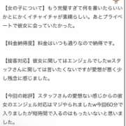 ヒメ日記 2026/07/02 12:12 投稿 ナナネ バニーコレクション秋田店