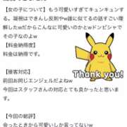 ヒメ日記 2026/07/29 12:13 投稿 ナナネ バニーコレクション秋田店