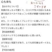 ヒメ日記 2026/07/30 12:02 投稿 ナナネ バニーコレクション秋田店