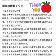 ヒメ日記 2026/07/31 15:02 投稿 ナナネ バニーコレクション秋田店
